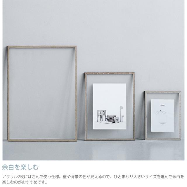 MOEBE ムーベ FRAME フレーム A3 