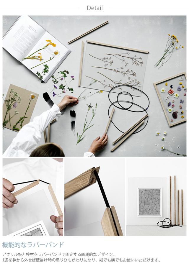 MOEBE ムーベ FRAME フレーム A2 