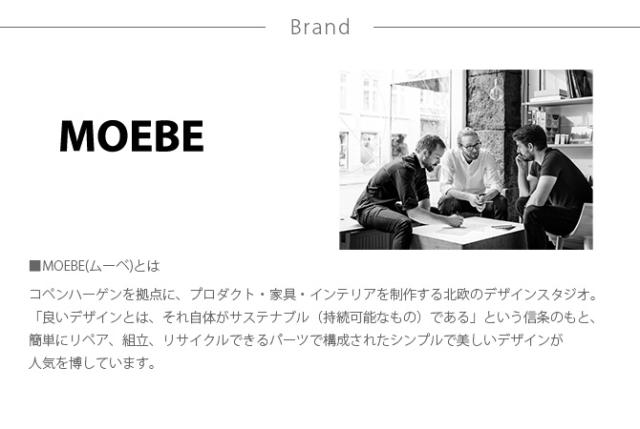 MOEBE ムーベ FRAME フレーム A2 