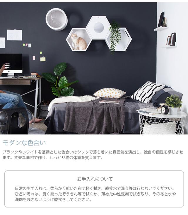 MYZOO マイズー Busy cat 六角ハウス 猫 キャットステップ キャットウォーク 六角 ホワイト MY ZOO シンプル MYZOO 壁掛け 北欧