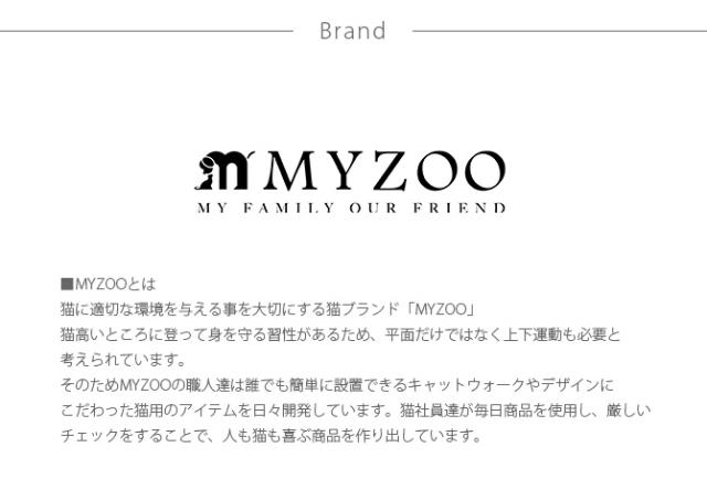 MYZOO マイズー Busy cat 六角ハウス 猫 キャットステップ キャットウォーク 六角 ホワイト MY ZOO シンプル MYZOO 壁掛け 北欧