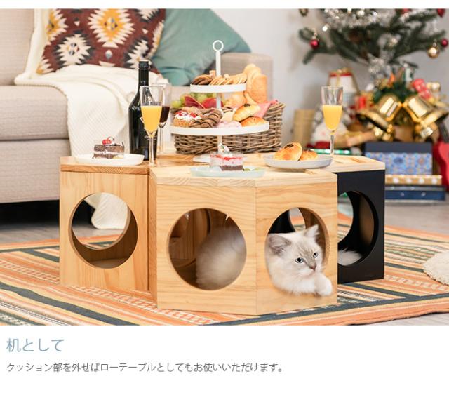 MYZOO マイズー Busy Cat専用 Chair Plate チェアプレート  猫 ハウス スツール 六角 木製 無垢材 シンプル 椅子 腰掛け 北欧  