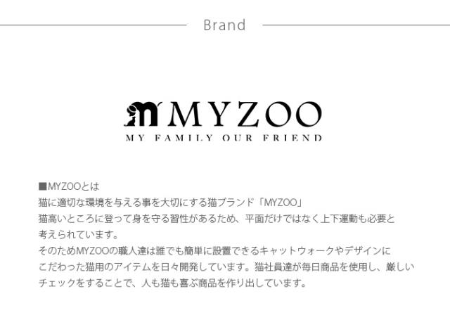 MYZOO マイズー Busy Cat専用 Cover Plate カバープレート 猫 キャットハウス スツール 六角 木製 無垢材 シンプル 椅子 腰掛け 北欧
