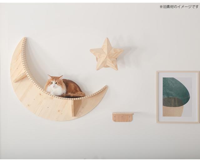 MYZOO マイズー Luna キャットステップ 猫