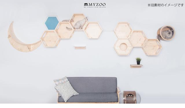 MYZOO マイズー Luna キャットステップ 猫