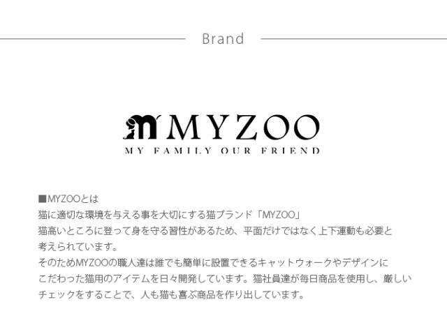 MYZOO マイズー Moku キャットステップ 猫 キャットステップ キャットウォーク 壁付け 壁掛け 雲 木製 透明 MY ZOO 北欧
