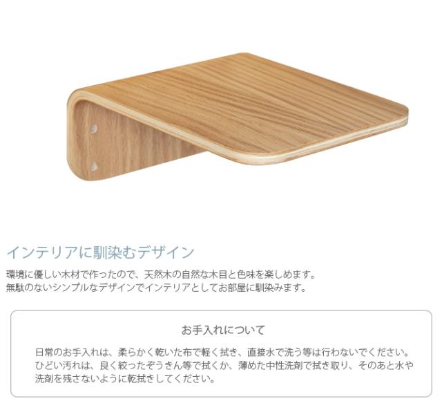 MYZOO マイズー Lack S キャットステップ ラック S 2枚セット  猫 キャットステップ キャットウォーク 壁付け 壁掛け 木製 シンプル MY ZOO 北欧  