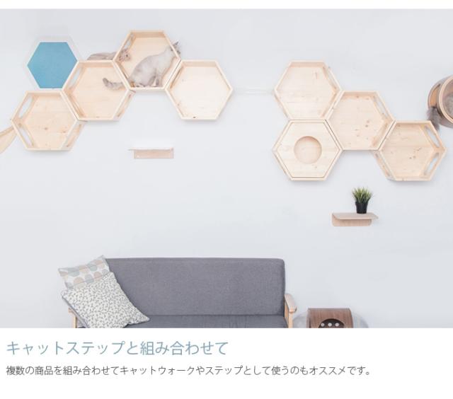 MYZOO マイズー Lack M キャットステップ ラック M 2枚セット  猫 キャットステップ キャットウォーク 壁付け 壁掛け 木製 シンプル MY ZOO 北欧  