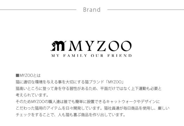 MYZOO マイズー Round Lack ラウンドラック 2枚セット 猫 キャットステップ キャットウォーク 壁付け 壁掛け 木製 シンプル 丸形 円形 北欧