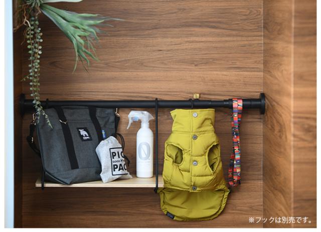 DRAW A LINE ドローアライン 001 テンションロッド A 単品パーツ 縦横兼用