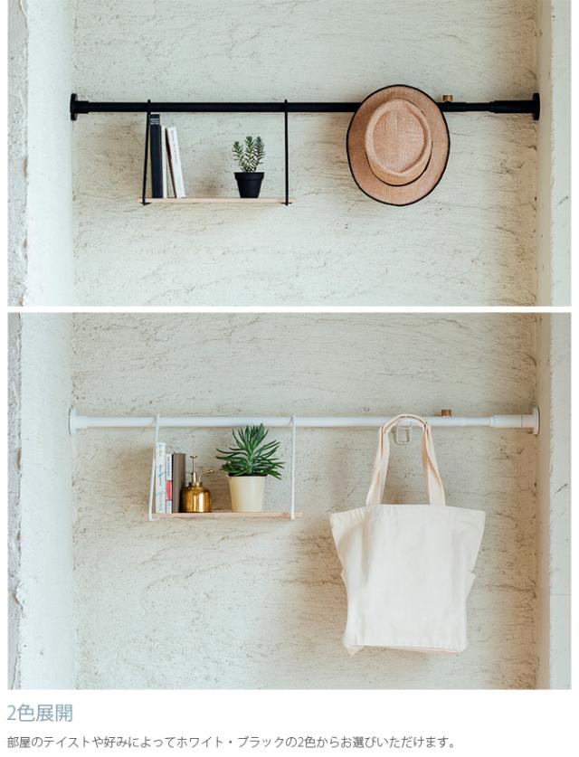 DRAW A LINE ドローアライン 002 テンションロッド B 単品パーツ 縦横兼用