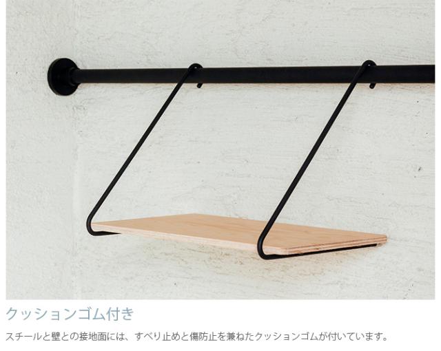 DRAW A LINE ドローアライン 005 シェルフ B 単品パーツ 横専用 