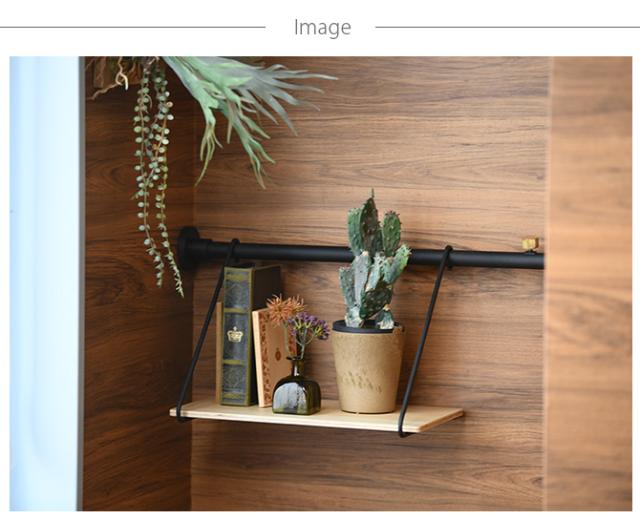 DRAW A LINE ドローアライン 005 シェルフ B 単品パーツ 横専用 