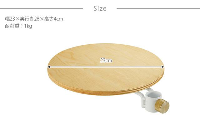 DRAW A LINE ドローアライン 006 テーブル A 単品パーツ 縦専用