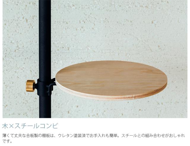 DRAW A LINE ドローアライン 006 テーブル A 単品パーツ 縦専用