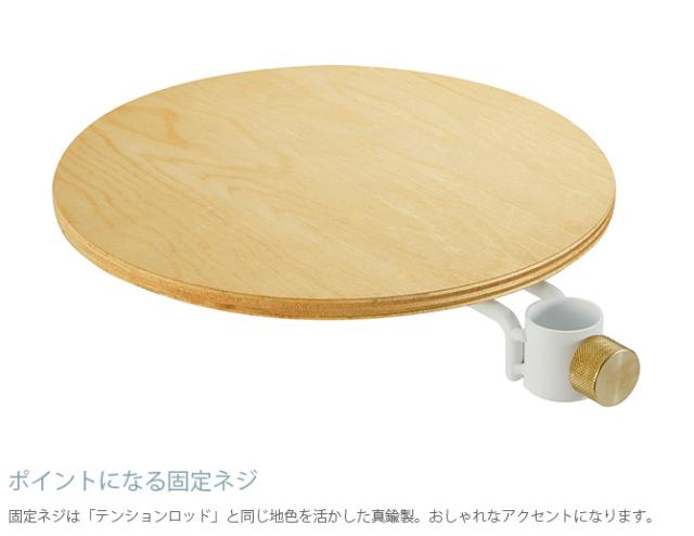 DRAW A LINE ドローアライン 006 テーブル A 単品パーツ 縦専用