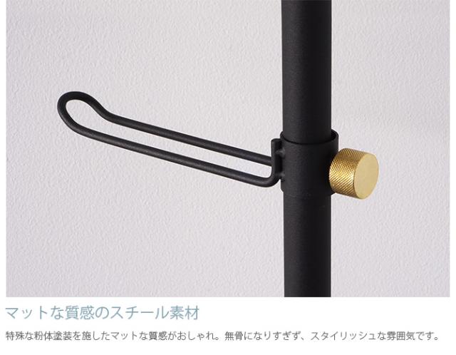 DRAW A LINE ドローアライン 015 フック B 単品パーツ 縦専用  つっぱり棒 突っ張り棒 伸縮 おしゃれ モノトーン 北欧 インダストリアル アイアン ツヤ消し インテリア  