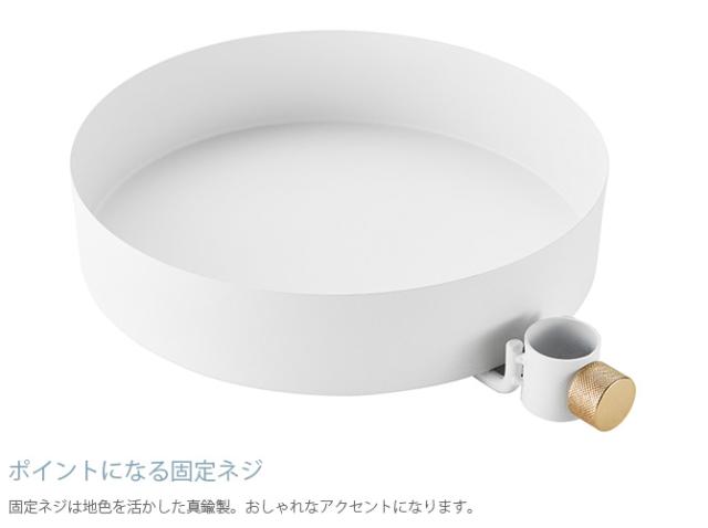 DRAW A LINE ドローアライン 019 トレイ 単品パーツ 縦専用  つっぱり棒 突っ張り棒 伸縮 おしゃれ モノトーン 北欧 インダストリアル アイアン ツヤ消し インテリア  