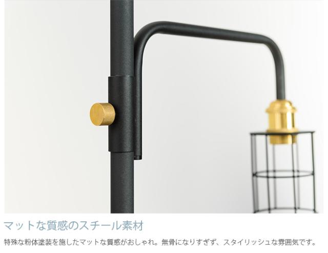 DRAW A LINE ドローアライン 202 ランプアーム L 単品パーツ 縦専用  つっぱり棒 突っ張り棒 伸縮 おしゃれ モノトーン 北欧 インダストリアル アイアン ツヤ消し インテリア  