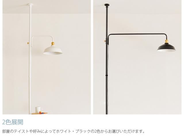 DRAW A LINE ドローアライン 203 シェード 単品パーツ 縦専用  つっぱり棒 突っ張り棒 伸縮 おしゃれ モノトーン 北欧 インダストリアル アイアン ツヤ消し インテリア  