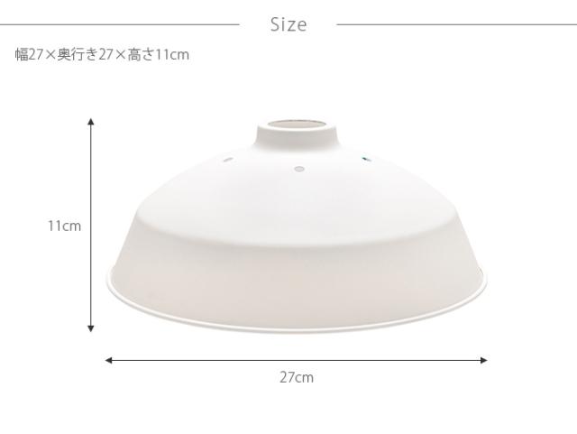 DRAW A LINE ドローアライン 203 シェード 単品パーツ 縦専用  つっぱり棒 突っ張り棒 伸縮 おしゃれ モノトーン 北欧 インダストリアル アイアン ツヤ消し インテリア  