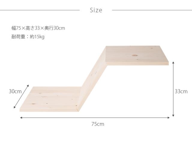 MYZOO マイズー Zone キャットステップ 猫 キャットステップ キャットウォーク 壁付け 壁掛け 木製 シンプル ジクザク Z型 北欧