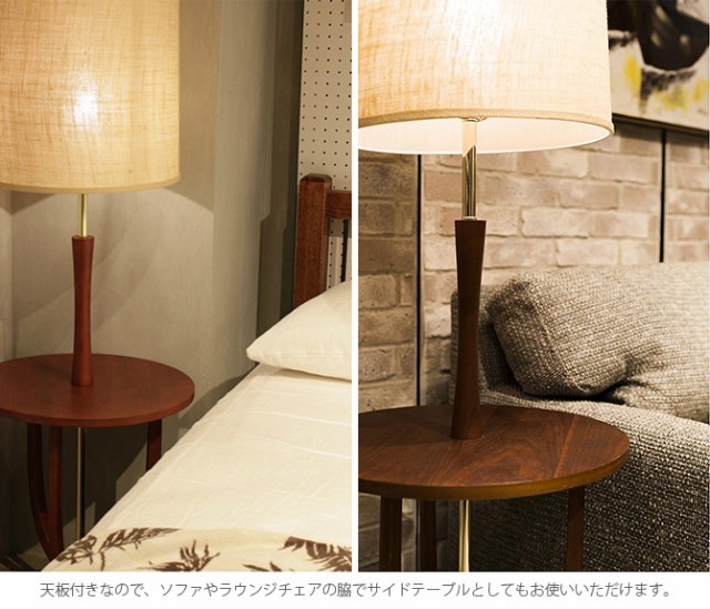 ACME Furniture アクメファニチャー DELMAR フロアランプ 