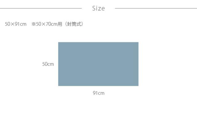 Fab the Home ファブザホーム ピローケース L ダブルガーゼ 