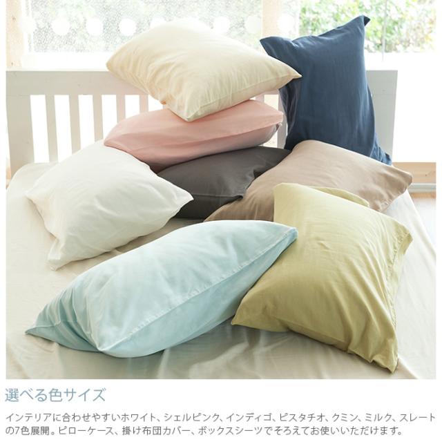 Fab the Home ファブザホーム ピローケース L ダブルガーゼ 