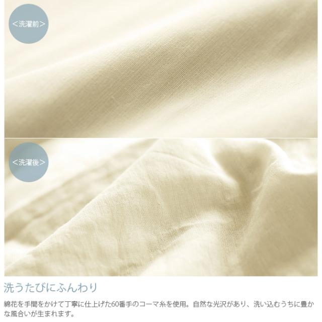 Fab the Home ファブザホーム 掛け布団カバー ダブル用 ダブルガーゼ 