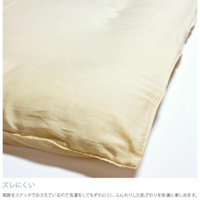 Fab the Home ファブザホーム 掛け布団カバー ダブル用 ダブルガーゼ 