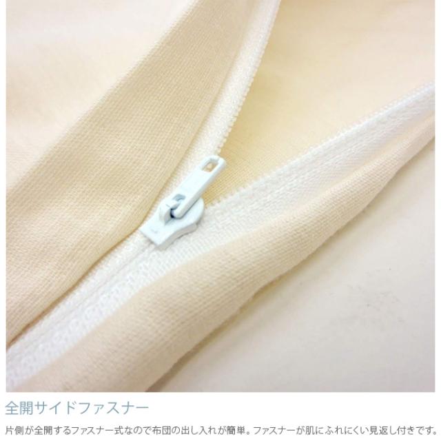 Fab the Home ファブザホーム 掛け布団カバー ダブル用 ダブルガーゼ 