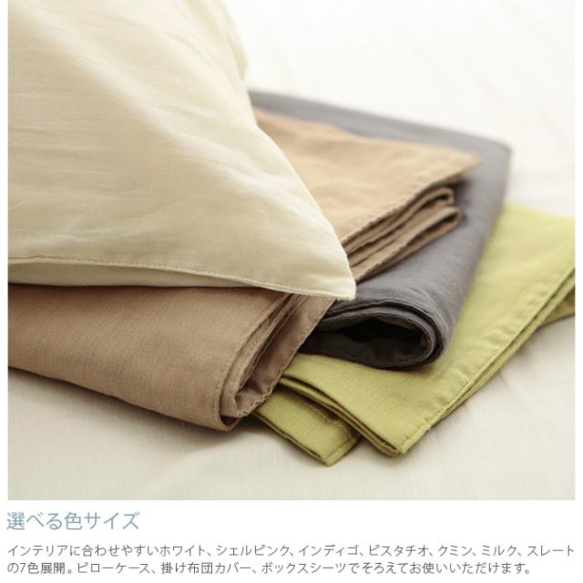 Fab the Home ファブザホーム 掛け布団カバー ダブル用 ダブルガーゼ 