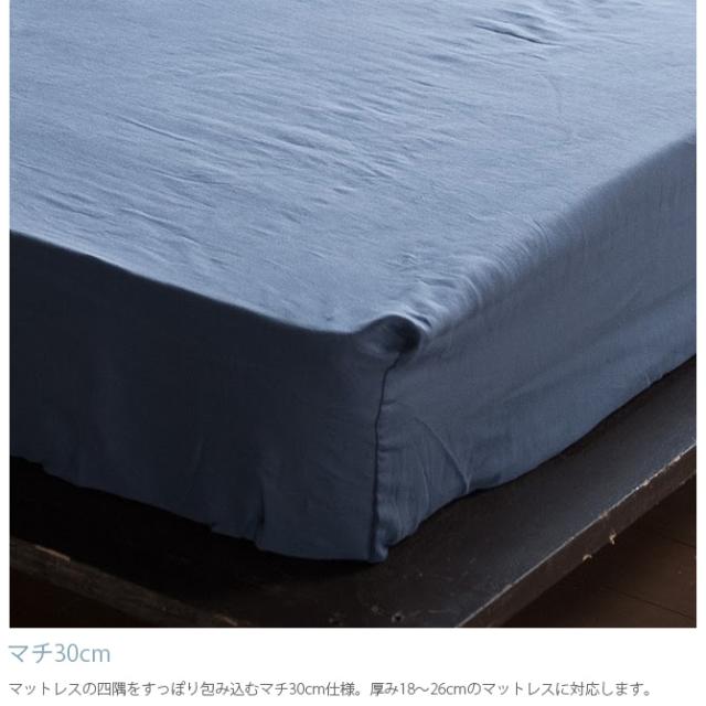 Fab the Home ファブザホーム ボックスシーツ シングル用 ダブルガーゼ 