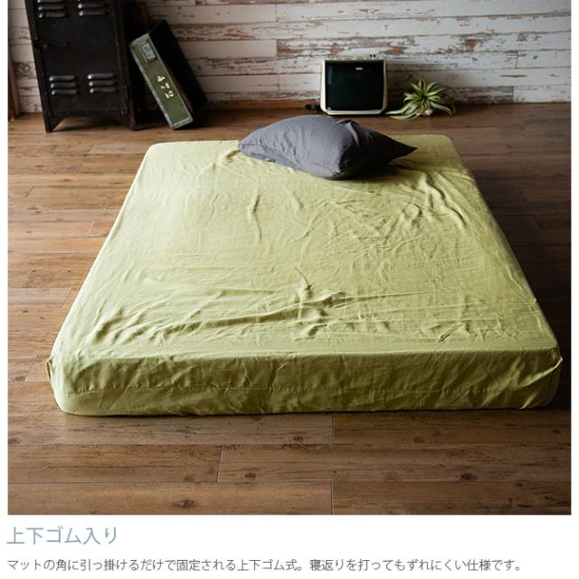 Fab the Home ファブザホーム ボックスシーツ セミダブル用 ダブルガーゼ 