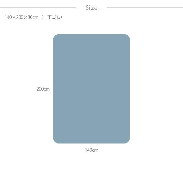 Fab the Home ファブザホーム ボックスシーツ ダブル用 ダブルガーゼ 