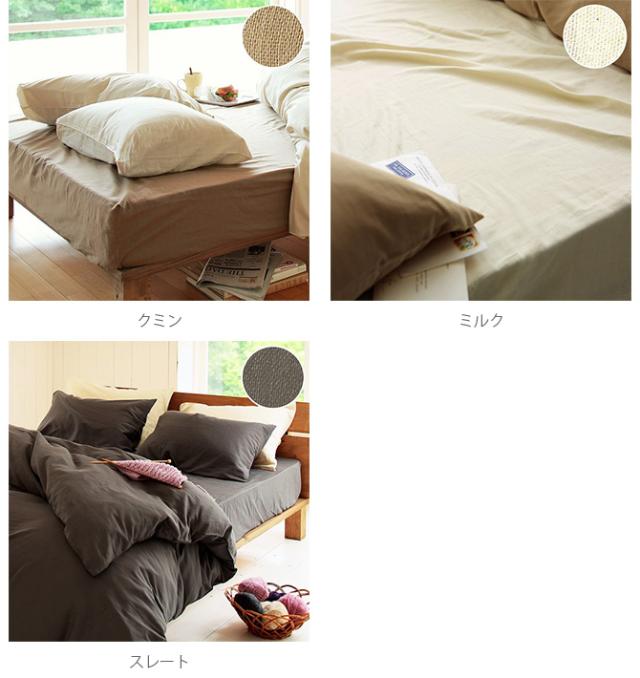 Fab the Home ファブザホーム ボックスシーツ ダブル用 ダブルガーゼ 