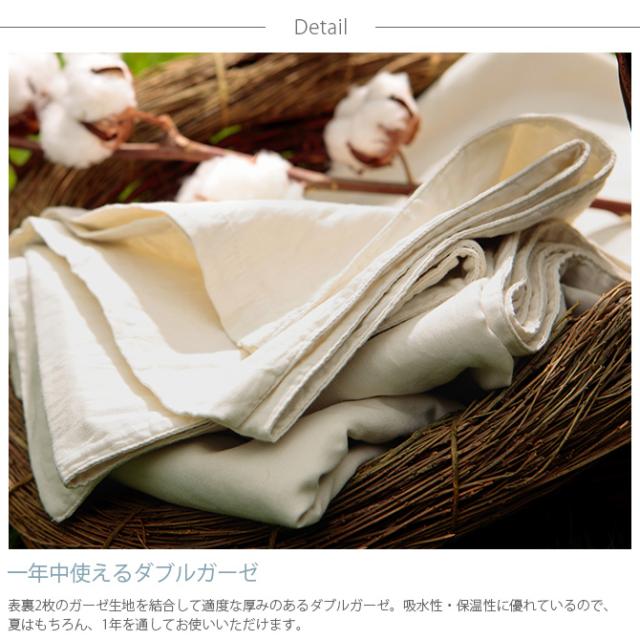 Fab the Home ファブザホーム ボックスシーツ ダブル用 ダブルガーゼ 