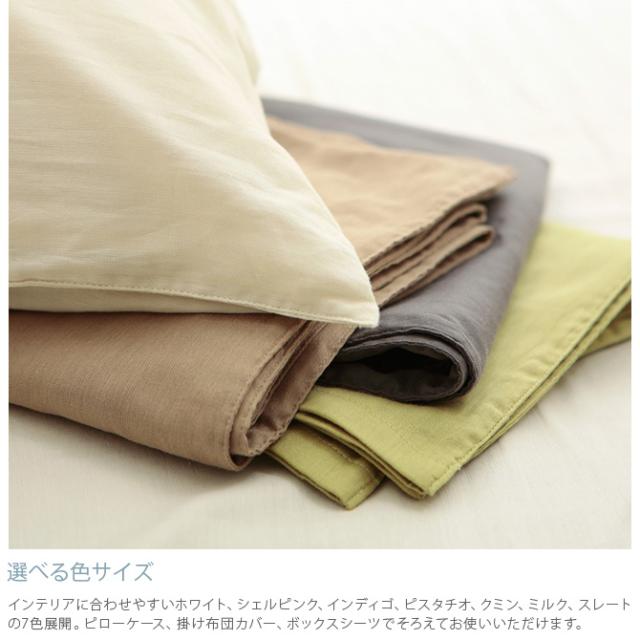 Fab the Home ファブザホーム ボックスシーツ ダブル用 ダブルガーゼ 