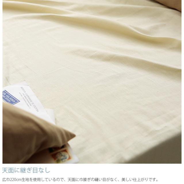 Fab the Home ファブザホーム ボックスシーツ クイーン用 ダブルガーゼ 