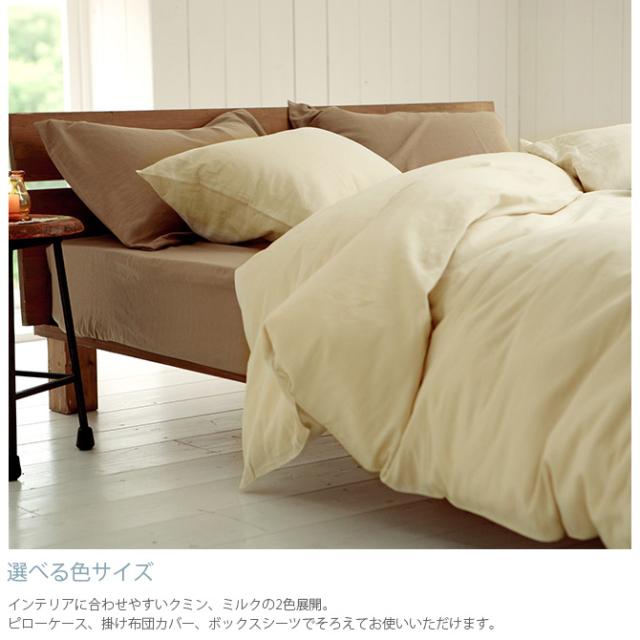 Fab the Home ファブザホーム ボックスシーツ クイーン用 ダブルガーゼ 