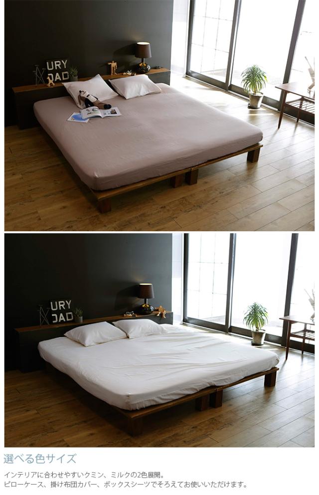 Fab the Home ファブザホーム ボックスシーツ ワイドキング用 ダブルガーゼ 