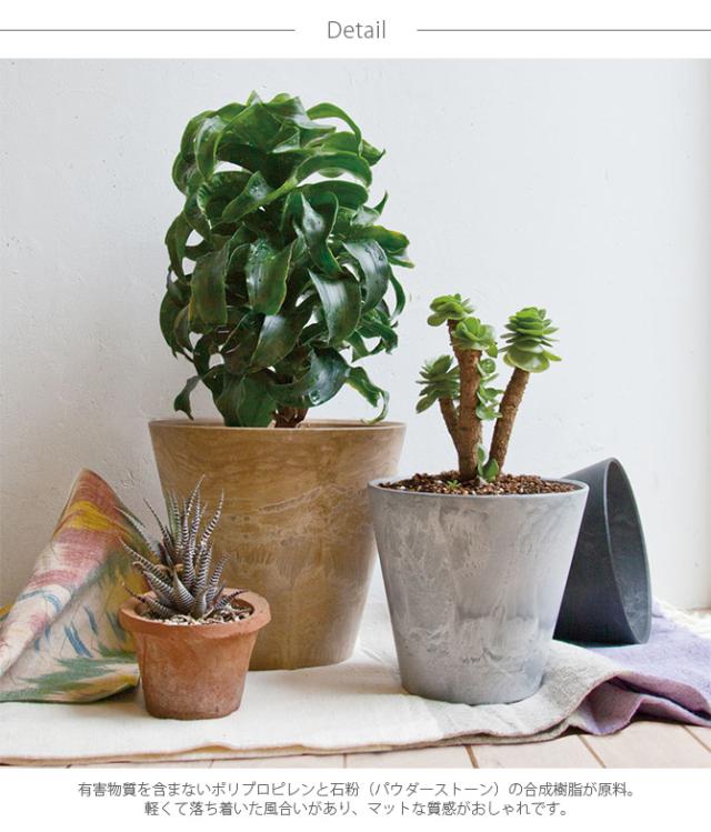 amabro アマブロ ART STONE アート ストーン S  鉢 ポット プランター おしゃれ 穴付き マット シンプル インテリア 7号 8号  