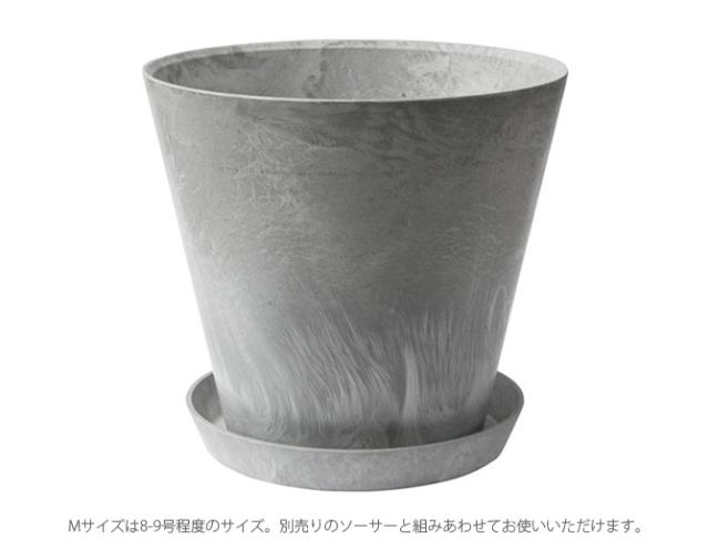 amabro アマブロ ART STONE アート ストーン M  鉢 ポット プランター おしゃれ 穴付き マット シンプル インテリア 8号 9号  
