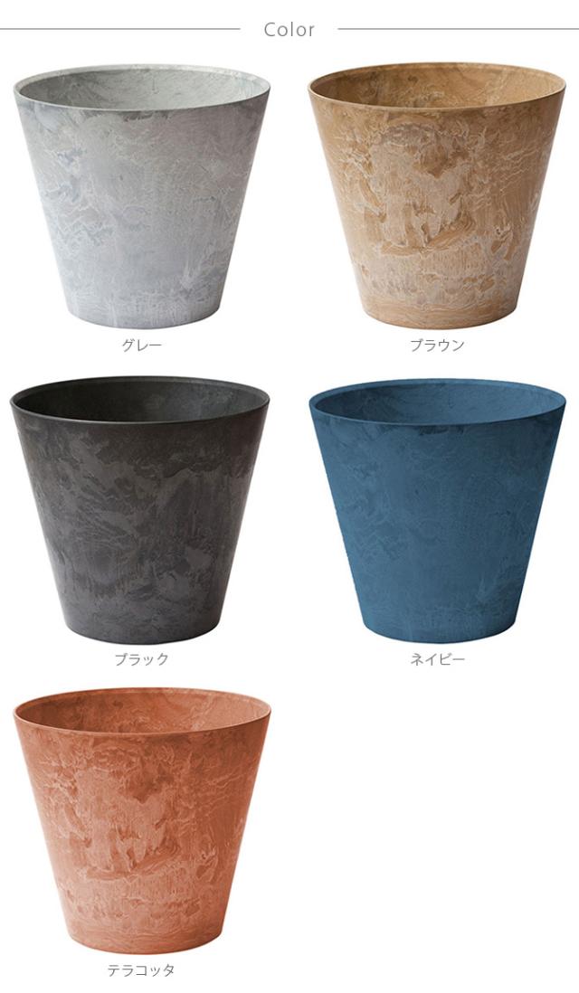 amabro アマブロ ART STONE アート ストーン M  鉢 ポット プランター おしゃれ 穴付き マット シンプル インテリア 8号 9号  