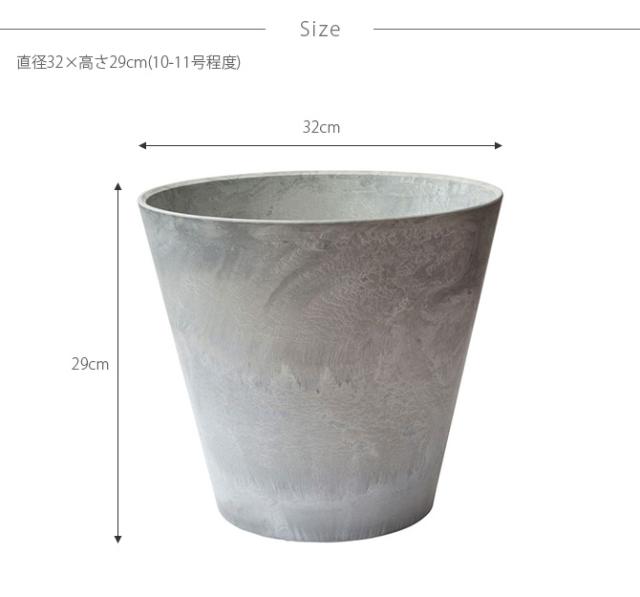 amabro アマブロ ART STONE アート ストーン L  鉢 ポット プランター おしゃれ 穴付き マット シンプル インテリア 10号 11号  