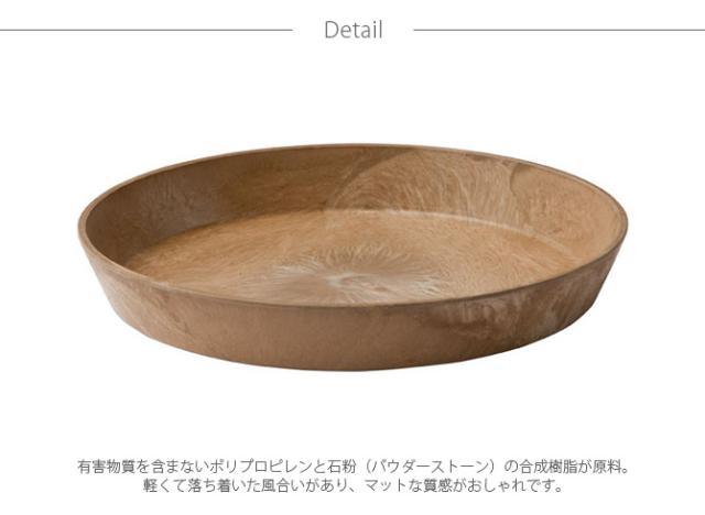amabro アマブロ ART STONE アート ストーン ソーサー S  鉢受け ソーサー おしゃれ 7号 8号 マット シンプル グリーン シンプル インテリア  