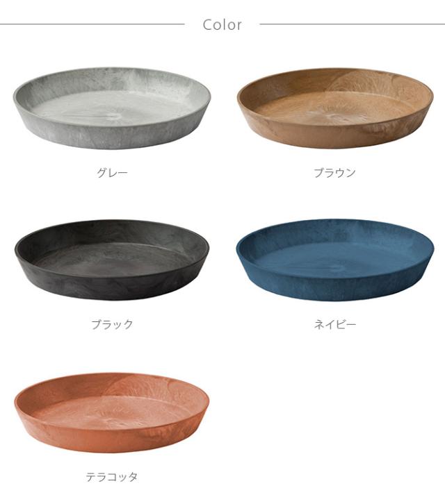amabro アマブロ ART STONE アート ストーン ソーサー S  鉢受け ソーサー おしゃれ 7号 8号 マット シンプル グリーン シンプル インテリア  