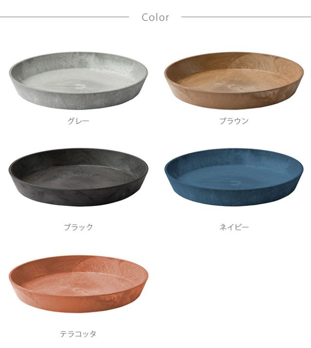 amabro アマブロ ART STONE アート ストーン ソーサー M  鉢受け ソーサー おしゃれ 8号 9号 マット シンプル グリーン シンプル インテリア  