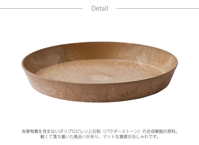 amabro アマブロ ART STONE アート ストーン ソーサー L  鉢受け ソーサー おしゃれ 10号 11号 マット シンプル グリーン シンプル インテリア  